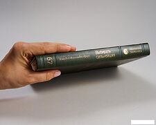 Книга издательства МИФ. Выбирать сильнейших (Фернандс-Араос К.)