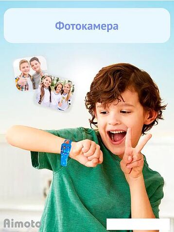 Умные часы Aimoto Element (спортивный синий)