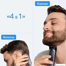 Универсальный триммер Braun AIO3500