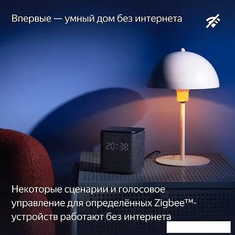 Умная колонка Яндекс Станция Миди (серый)