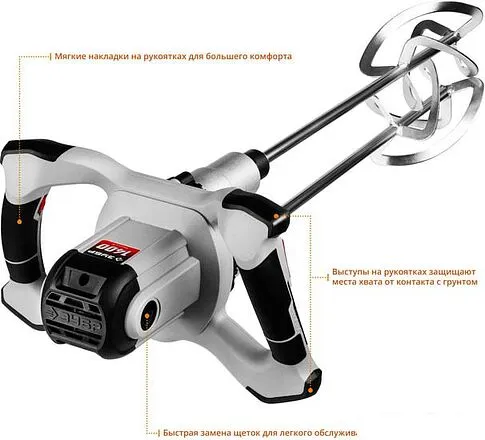 Дрель-миксер Зубр МРД-1400