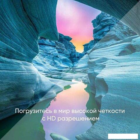 Телевизор Shivaki S32KH5500