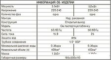 Проточный электрический водонагреватель-кран Atmor Classic 501 5 KW tap Проточный электрический водонагреватель-кран Atmor Classic 501 5 KW tap