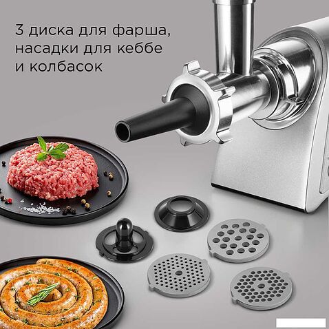 Мясорубка Redmond (Редмонд) MG501