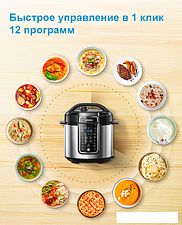 Мультиварка-скороварка Midea MPC-6037