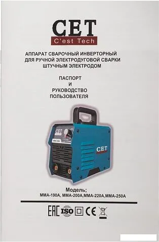 Сварочный инвертор CET C'EST Tech MMA 250A