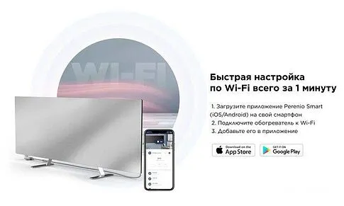 Инфракрасный обогреватель Joule JPSH01 (белый)