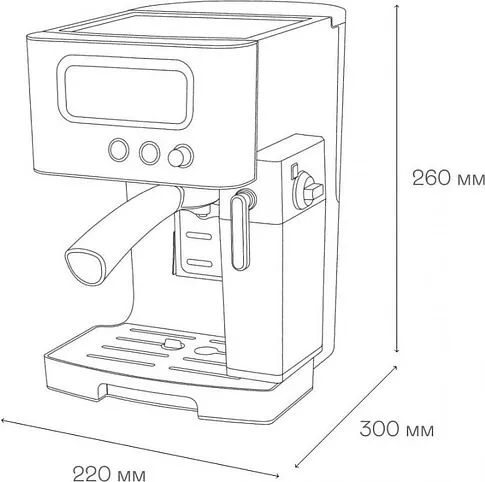 Рожковая кофеварка Garlyn L140