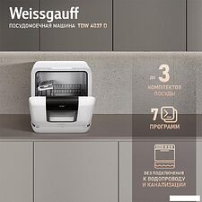 Настольная посудомоечная машина Weissgauff TDW 4037 D