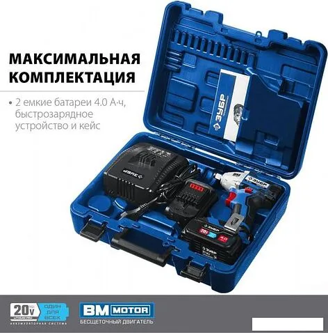 Гайковерт Зубр GB-250-42 (с 2-мя АКБ, кейс)