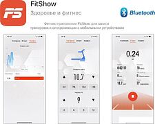 Электрическая беговая дорожка Unixfit MX-920N