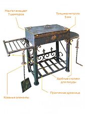 Мангал для дачи ООО "Лёгкий Старт" Brazier 101