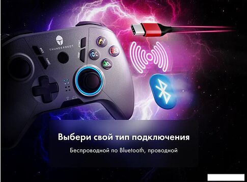 Геймпад Thunderobot G35 Shadow Steel
