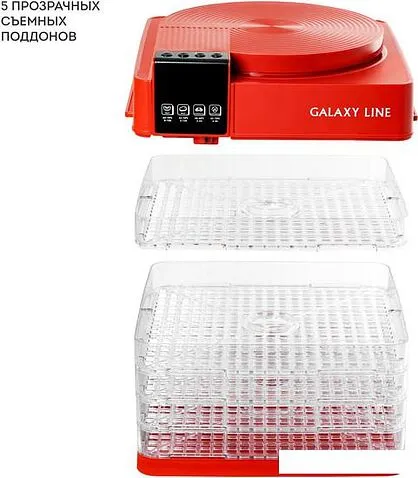 Сушилка для овощей и фруктов Galaxy Line GL2630 (красный)