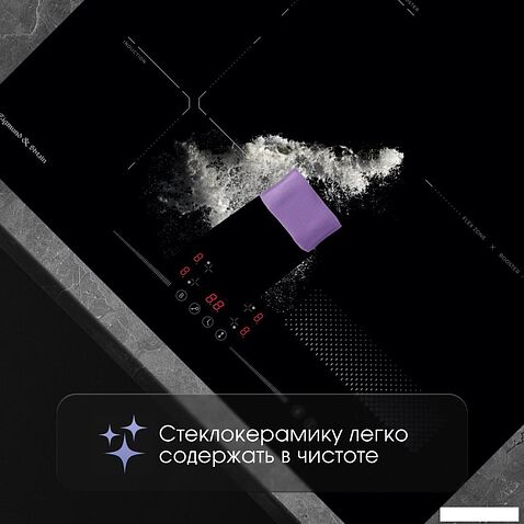 Варочная панель Zigmund & Shtain CI 61.6 B