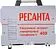 Сварочный инвертор Ресанта САИ 400