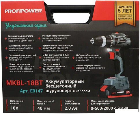 Дрель-шуруповерт Profipower MKBL-18BT (с 2-мя АКБ, кейс, набор оснастки)