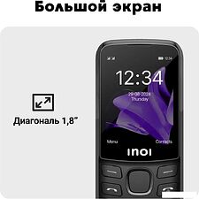 Телефон Inoi 240 Modern 4G (черный) Телефон Inoi 240 Modern 4G (черный)