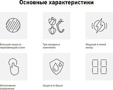 Планетарный миксер Carrera №660