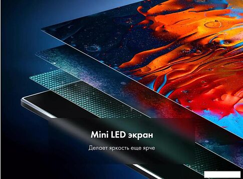 MiniLED телевизор Haier 75 Mini LED