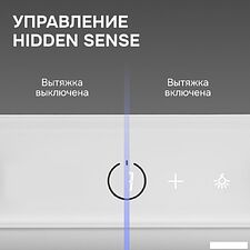 Кухонная вытяжка Zigmund & Shtain K 172.5 W