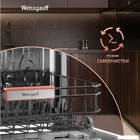 Встраиваемая посудомоечная машина Weissgauff BDW 6038 Inverter Infolight