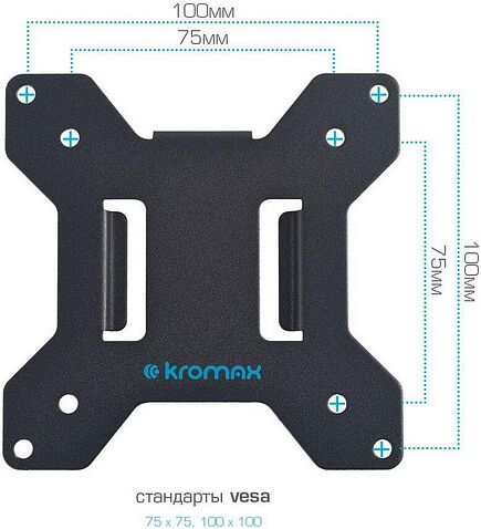 Кронштейн для монитора Kromax Office-30 (черный)