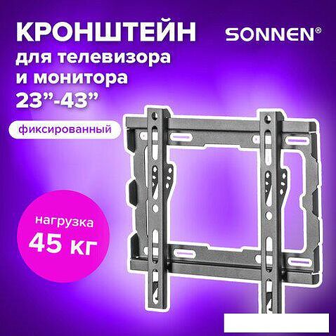 Кронштейн Sonnen 455948