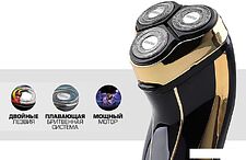 Электробритва CENTEK CT-2167