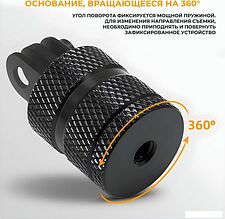Крепление Zarrumi TM-2