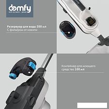 Паровая швабра Domfy DSW-SM710
