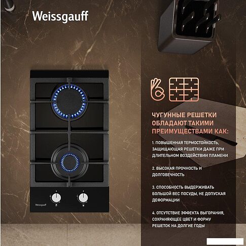 Варочная панель Weissgauff HGG 320 BGL