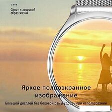 Умные часы BandRate Smart BRSKM30SS Умные часы BandRate Smart BRSKM30SS