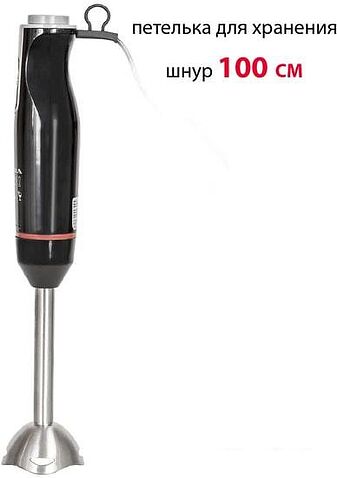 Погружной блендер Supra HBS-797