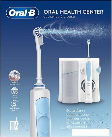 Ирригатор  Oral-B Professional Care Health Center OXYJET MD20.020.0