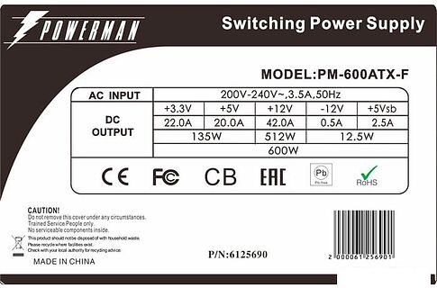 Блок питания Powerman PM-600ATX-F