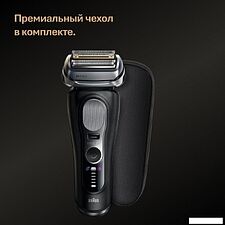 Электробритва Braun Series 9 9600s
