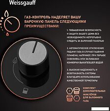Варочная панель Weissgauff HGG 320 BGRV