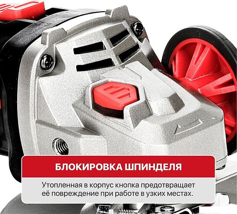 Угловая шлифмашина P.I.T. PWS20H-125D SOLO (без АКБ)