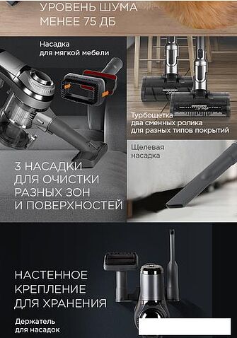 Пылесос Redmond RV-UR374