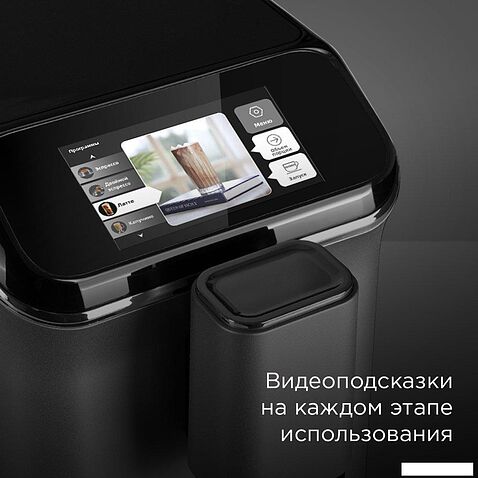 Кофемашина Redmond CM707