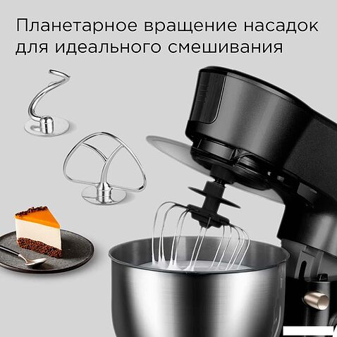 Кухонный комбайн Redmond (Редмонд) FM613 (черный)