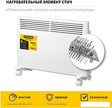 Конвектор Steher SCE-1500