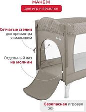 Манеж-кровать Indigo Bon-Bon (серый)