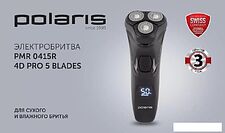 Электробритва Polaris PMR 0415R 4D PRO 5 blades Электробритва Polaris PMR 0415R 4D PRO 5 blades