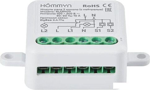Реле Hommyn zigbee 2 канала RLZBN02 (с нейтралью)