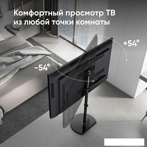 Кронштейн Onkron TS5060 (черный)