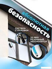 Робот для мытья окон Даджет dBot W150