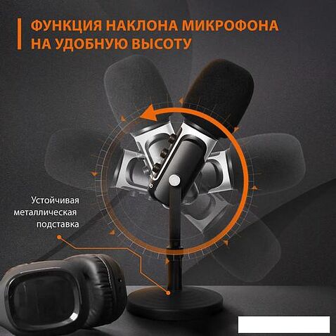 Проводной микрофон SunWind SW-SM500G