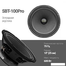 Мидбас Swat SBT-100Pro